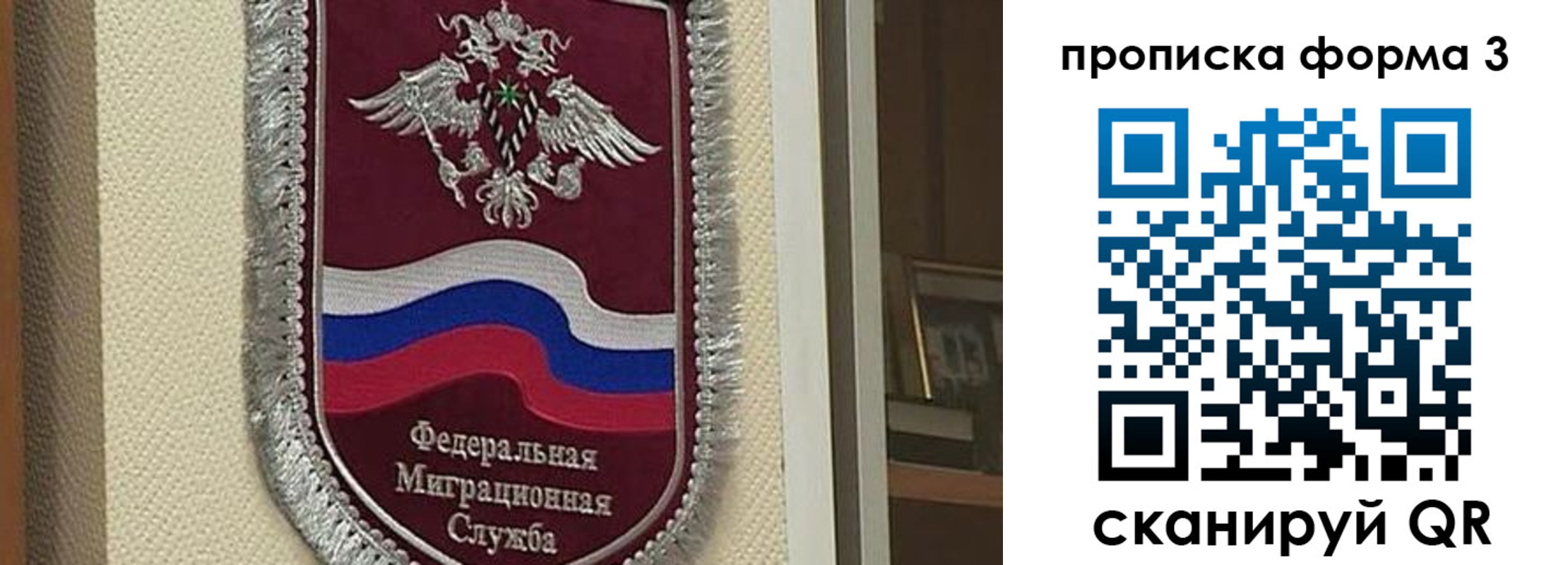 где прописаться в Карпинске