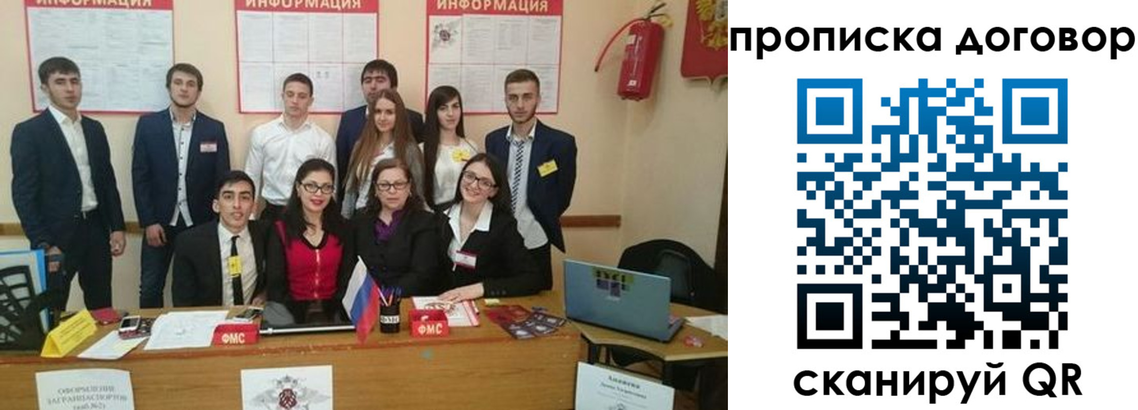 прописка паспорт в Карпинске