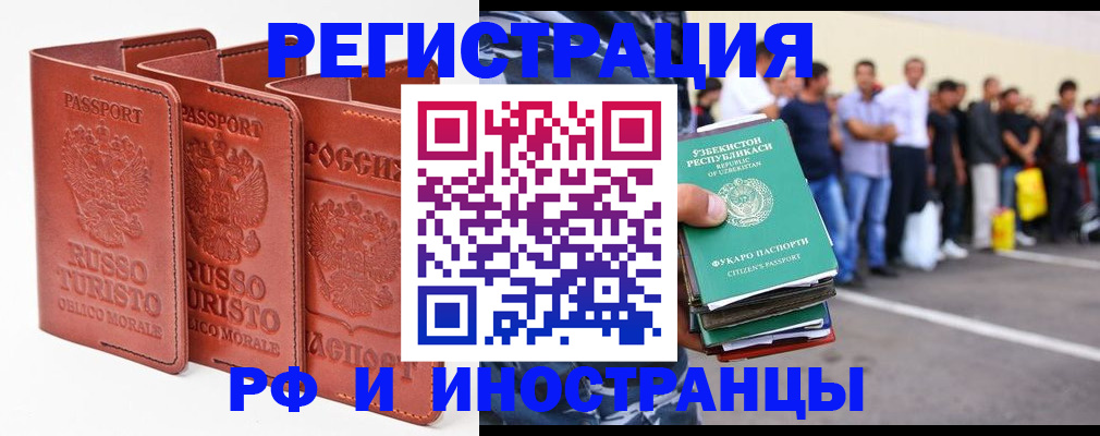 временная регистрация госуслуги в Карпинске