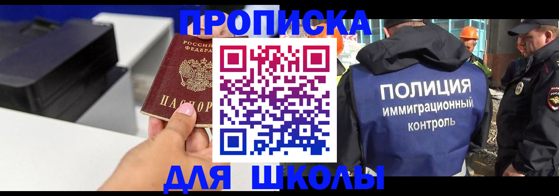 регистрация для дет. сада в Карпинске