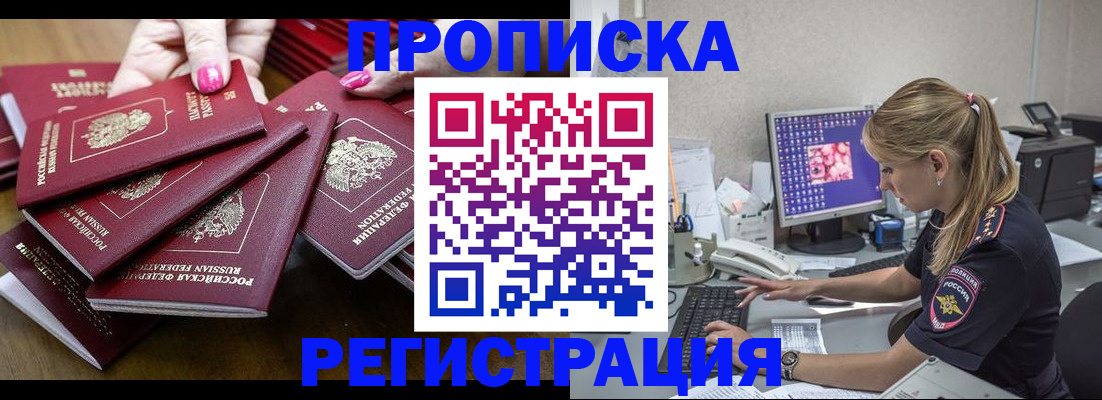 где прописаться в Карпинске